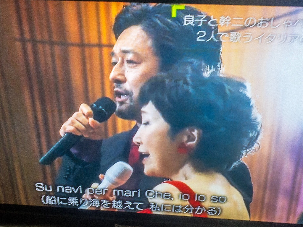 森山良子が歌うtime To Say Goodbye My Favorite Things 石丸さんテナーサックス大奮闘 なんかくうかい