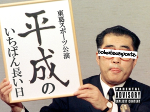 Thumbnail of post image 072