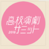 Thumbnail of related posts 008