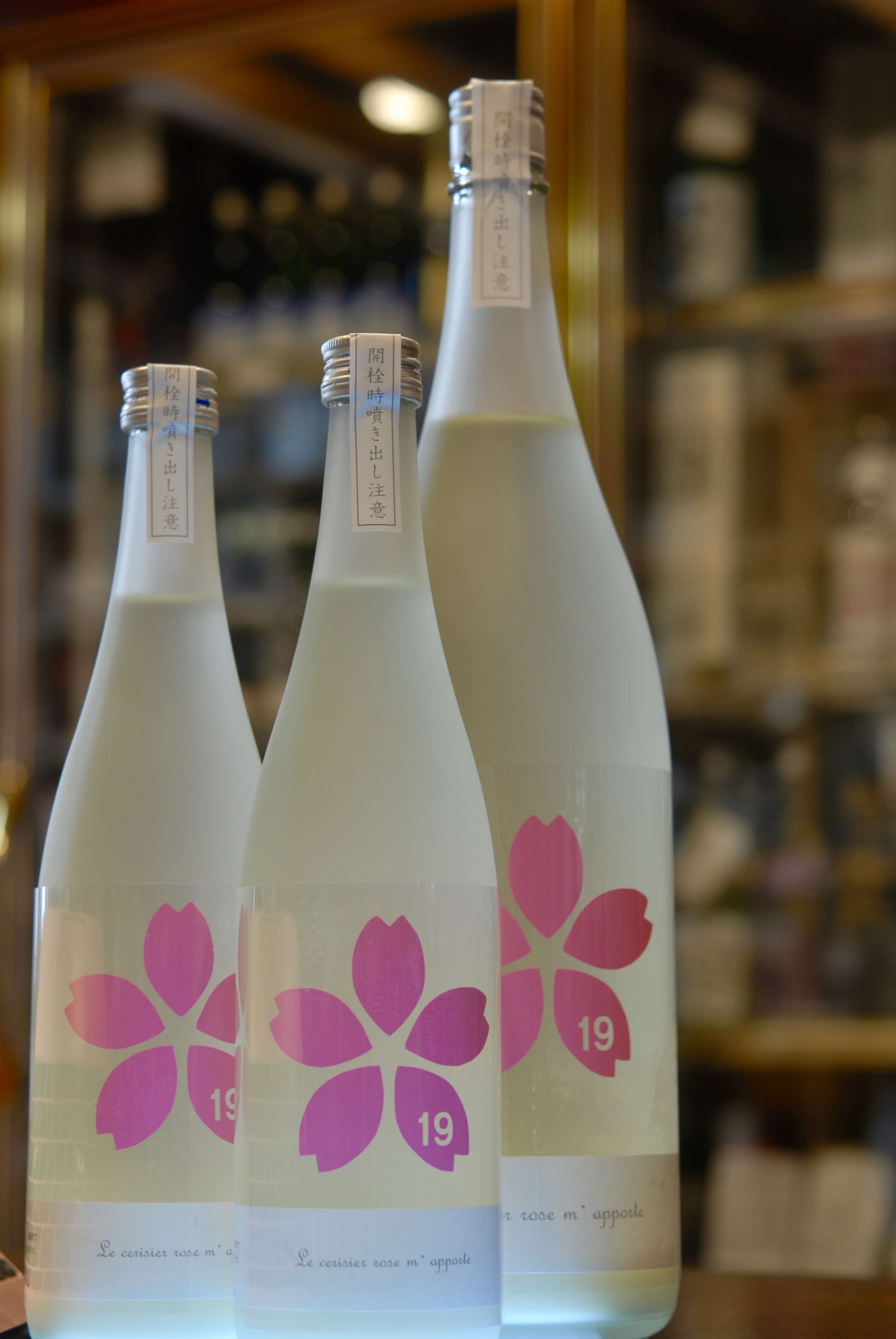 ピュアな透明感が圧巻 長野の日本酒 十九 は 甘口でさらさらと飲みやすい なんかくうかい