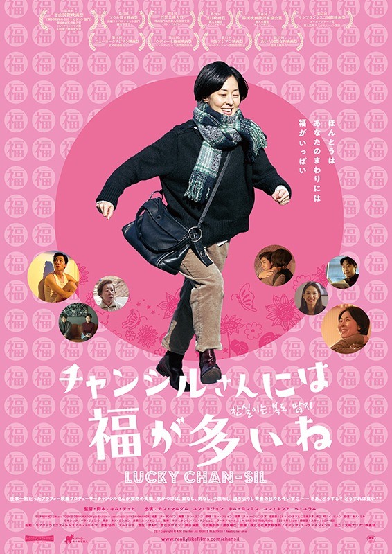 人 ネタバレ 種 を まく 映画 『種をまく人』(ポール・フライシュマン)の感想(65レビュー)