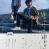 Thumbnail of related posts 045
