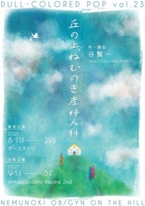 Thumbnail of post image 089