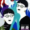 Thumbnail of related posts 122
