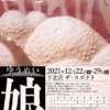 Thumbnail of related posts 166