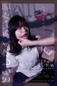 Thumbnail of post image 131