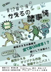 Thumbnail of post image 113
