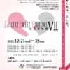 Thumbnail of related posts 116