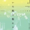 Thumbnail of related posts 187