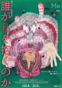 Thumbnail of post image 058
