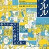 Thumbnail of related posts 064