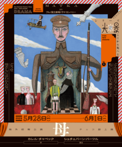 Thumbnail of post image 071