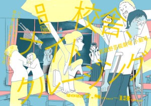 Thumbnail of post image 120
