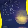 Thumbnail of related posts 024