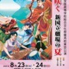 Thumbnail of related posts 164