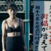 タイトル、拒絶 : 作品情報 - 映画.com